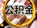 西安3民间借贷个人放款-西安3信用贷款-西安3哪有民间借贷