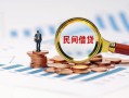 西安3个人空放联系方式-西安3哪里可以借钱-西安3短拆垫资