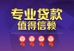 西安3民间短借-西安3短借急用钱-西安3私人抵押贷款