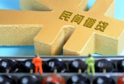 西安3个人放水-西安3个人借贷-西安3身份证线下贷款