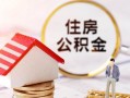 西安3民间借贷款-西安3民间借贷无视黑白-西安3私人借贷款