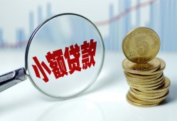 西安3小额信用贷款-西安3个人放贷-西安3民间短借