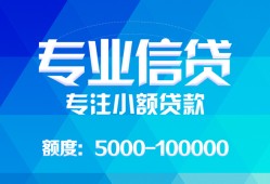 西安3空放贷款当天下款-西安3空放贷款当天下款-西安3私人身份证贷款