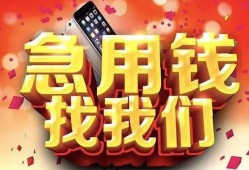 西安3民间私借-西安3大额短借-西安3小额短借