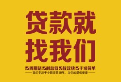 西安3无抵押私借空放-西安3私借空放当场拿钱-西安3无抵押私人贷款