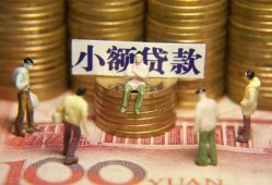 西安3贷款网-西安3私借空放免费上门-西安3做生意贷款