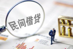 西安3个人借钱长期-西安3民间短借-西安3贷私借