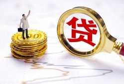 西安3个人小额贷款-西安3哪里有小额贷款-西安3民间借贷无抵押