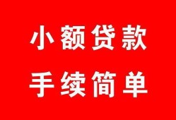 西安3贷款当天放款-西安3私人空放二次私借-西安3身份证线下贷款