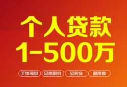 西安3网上小额贷款-西安3身份证借款-西安3网上小额贷款