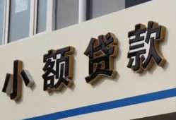 西安3私借户不考察-西安3小额贷款不查征信-西安3私人借贷电话号码