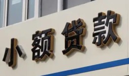 西安3私借户不考察-西安3小额贷款不查征信-西安3私人借贷电话号码