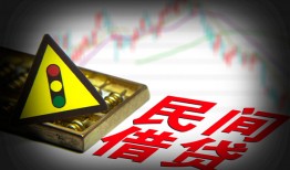 西安3个人私借-西安3哪里可以民间借贷-西安3靠谱私人借钱