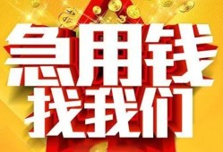 西安3私人无抵押贷款-西安3个人贷款小额贷款-西安3私人贷款小额贷款