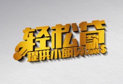 西安3靠谱个人借钱-西安3哪里有私人借贷-西安3私借空放短借