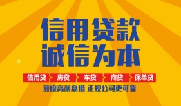 西安3私借空放直接上门-西安3空放私人借钱-西安3短借私人