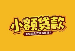 西安3私借-西安3借贷-西安3空放私借民间借贷