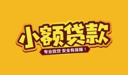 西安3私借-西安3借贷-西安3空放私借民间借贷