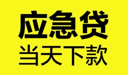 西安3民间短借-西安3身份证抵押贷款-西安3无抵押身份证贷款