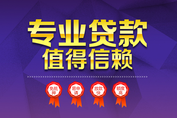 西安3民间短借