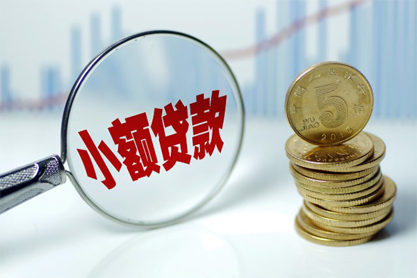 西安3小额信用贷款