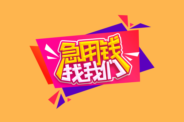 西安3空借空放