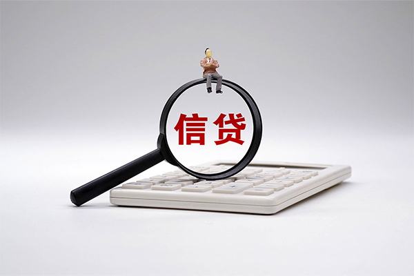 西安3个人抵押贷款