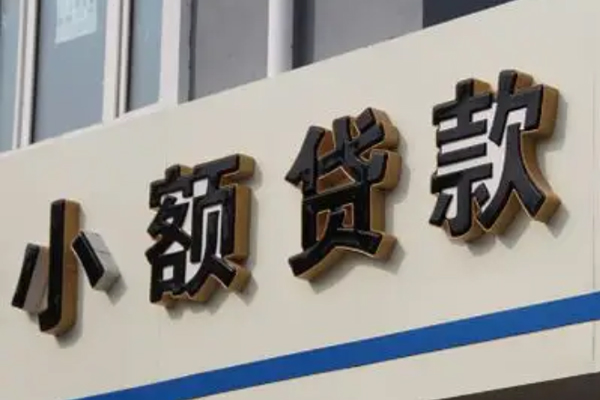 西安3私借户不考察