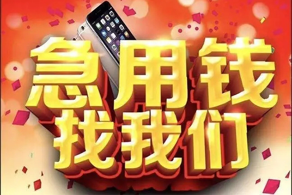 西安3民间私借