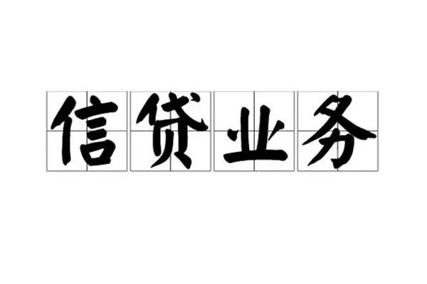 西安3抵押身份证贷款