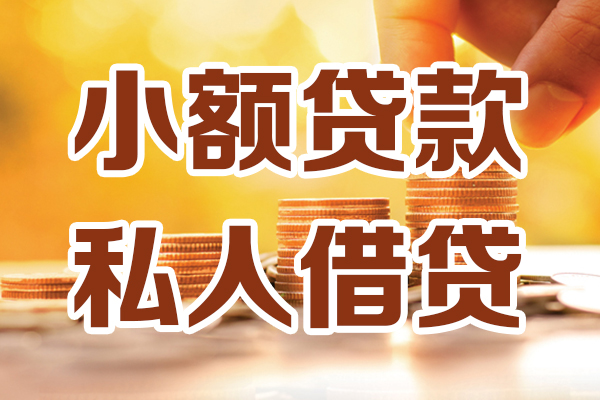 西安3短借空放
