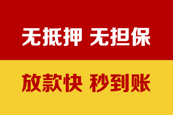 西安3小额私人借贷