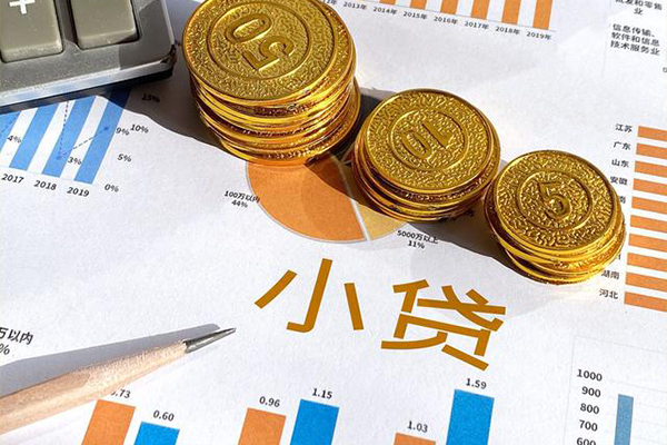 西安3身份证小额贷款
