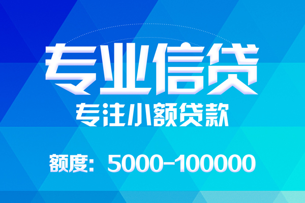 西安3空放贷款当天下款