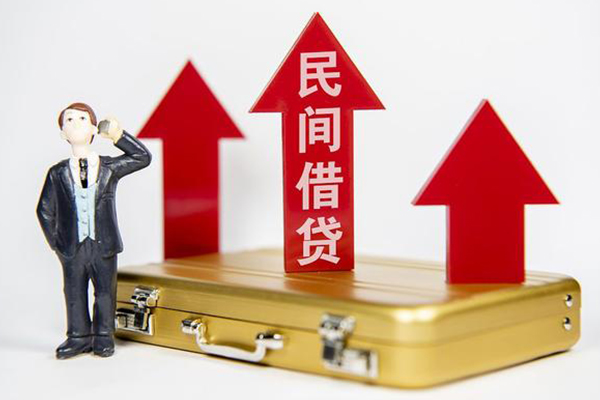 西安3短期借款