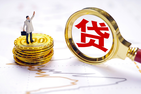 西安3个人小额贷款