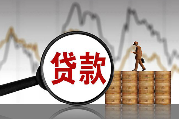 西安3哪里可以私人借款