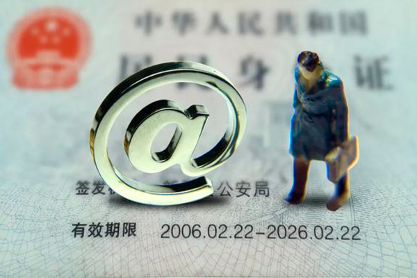 西安3地区公积金信用贷款