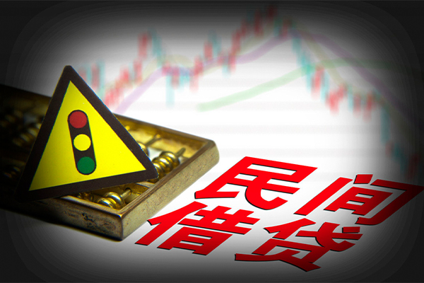 西安3个人私借