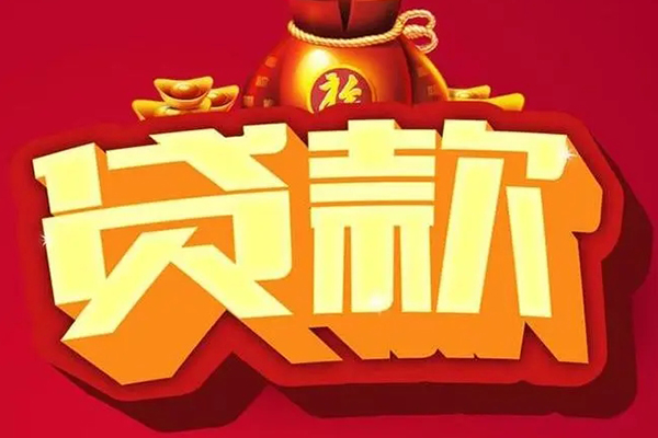 西安3小额空放