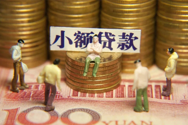 西安3贷款网
