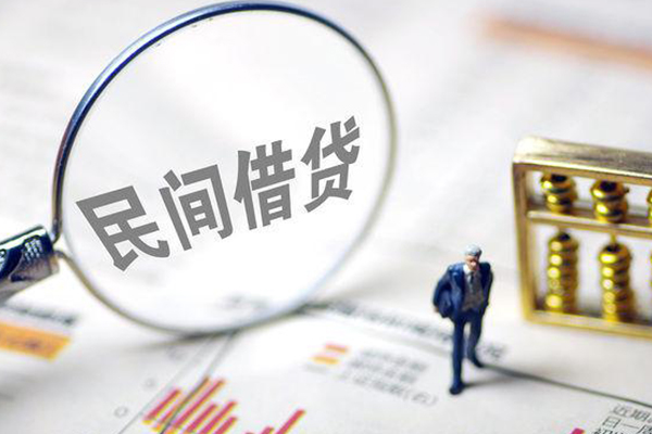 西安3个人借钱长期
